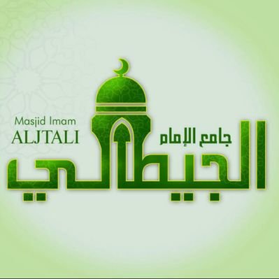 دَوْرَةُ التَّفَكُّرِ الْقُرْآنِيَّةُ